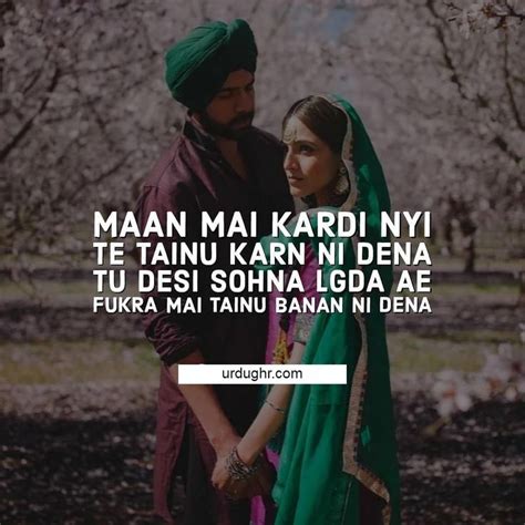 punjabi lines for love|romantic lines in punjabi.